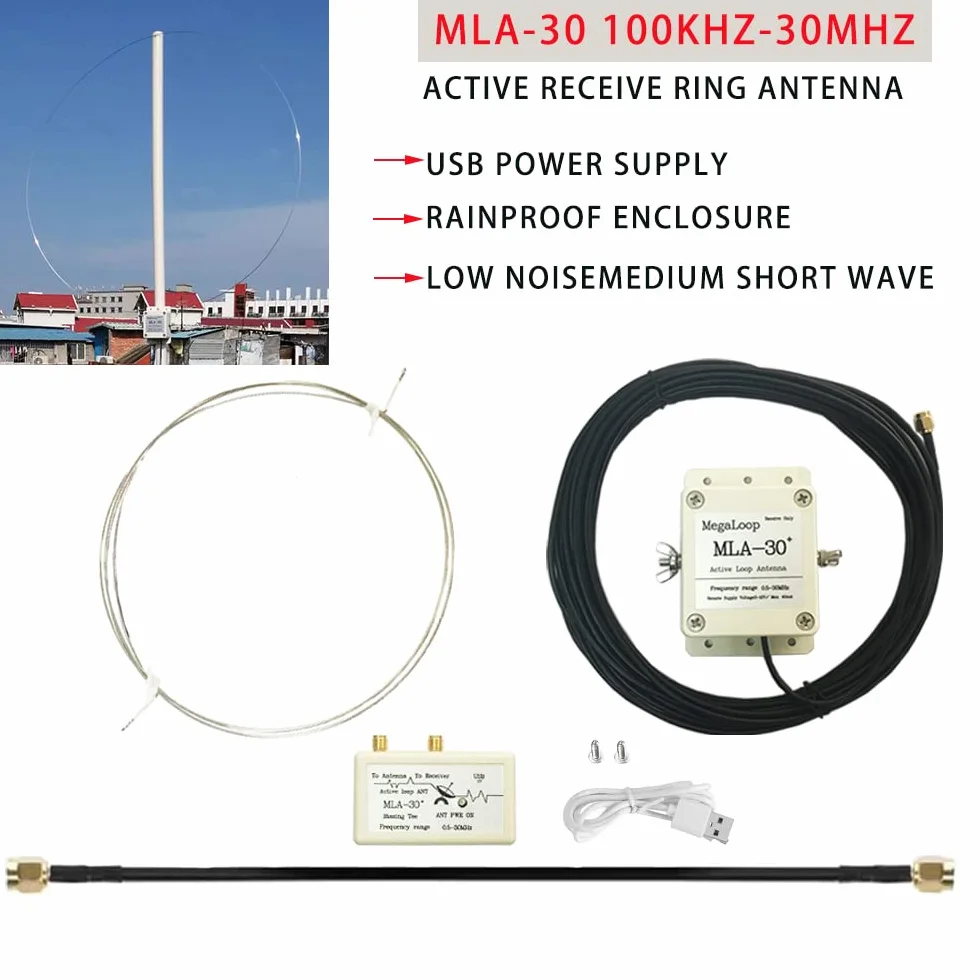 Upgraded MLA30+ Plus Loop Active Am FM Antenna 0,5-30 MHz Outdoor Rainproof Low Noise Shortwave